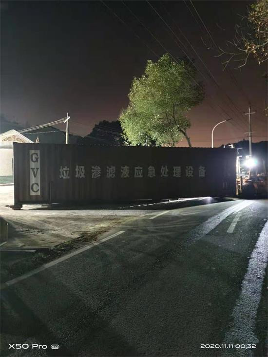 DTRO膜技術在垃圾滲濾液處理