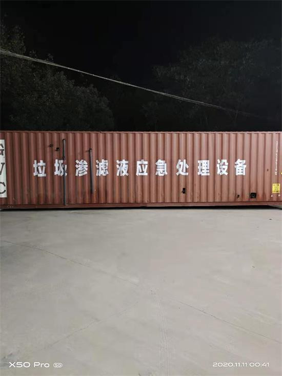 垃圾滲濾液處理設備污染
